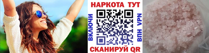 Как найти наркотики Палласовка Cocaine  mega вход  Каннабис  АМФ  ГАШИШ  Alpha PVP 