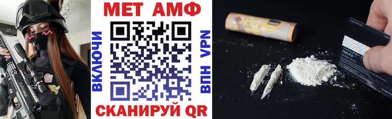 купить наркоту MEGA ссылки АМФ 97% Палласовка