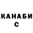 Метадон мёд ingybig