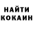 КЕТАМИН VHQ Ludmila Safronova