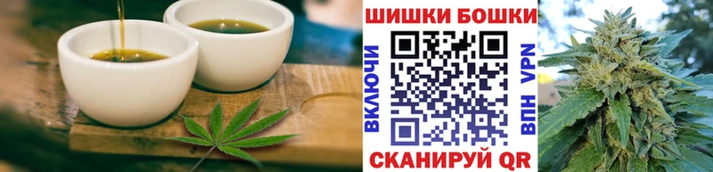 Печенье с ТГК конопля omg онион Палласовка