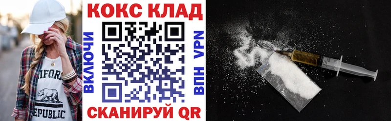 как найти наркотики  Палласовка  КОКАИН Эквадор 