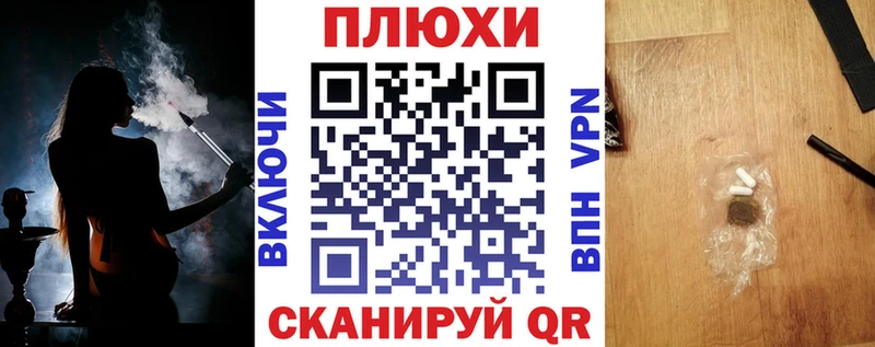 Гашиш гарик  наркошоп  Палласовка 