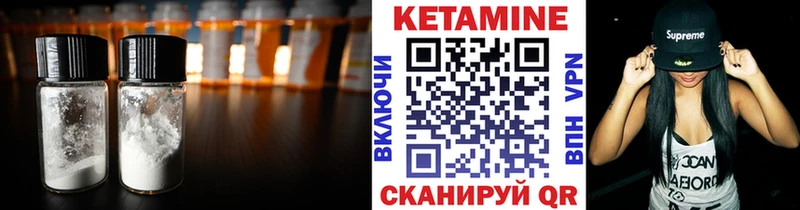 КЕТАМИН ketamine  где купить наркоту  Палласовка 