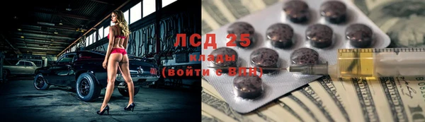 2c-b Переславль-Залесский