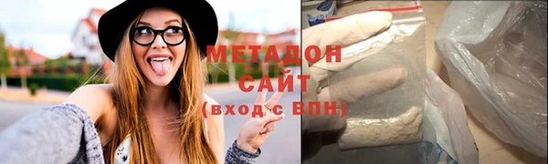 наркотики Бронницы