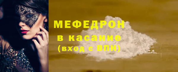 таблы Пересвет