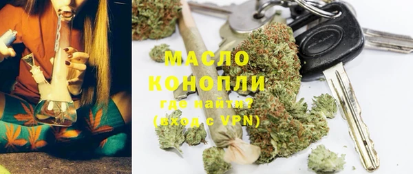 2c-b Переславль-Залесский