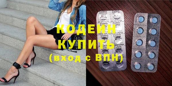 2c-b Переславль-Залесский