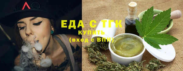 меф Пестово