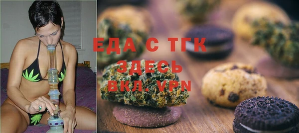 меф Пестово