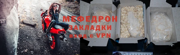 меф Пестово