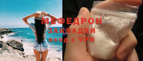 меф Покачи