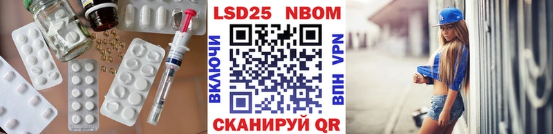 LSD-25 экстази кислота  продажа наркотиков  Палласовка 