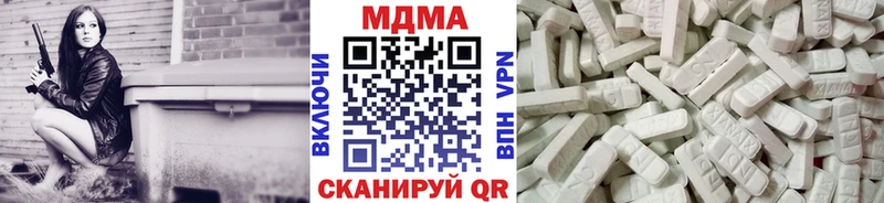 MDMA crystal  Палласовка 
