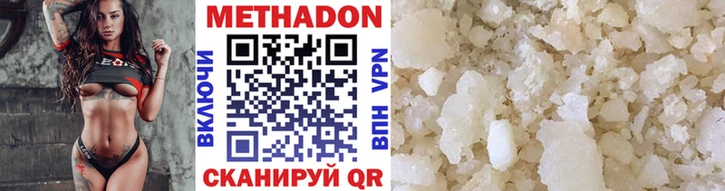 где найти Палласовка kraken сайт МЕТАДОН methadone