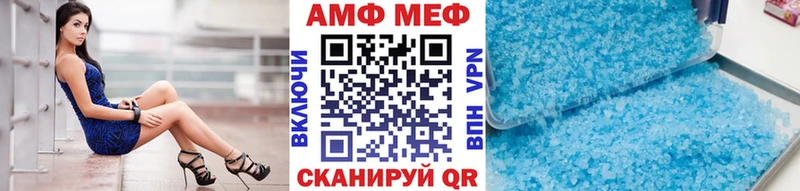 даркнет официальный сайт  Палласовка  МЕТАМФЕТАМИН пудра  KRAKEN рабочий сайт 