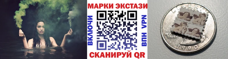 Марки 25I-NBOMe 1,8мг  Палласовка 