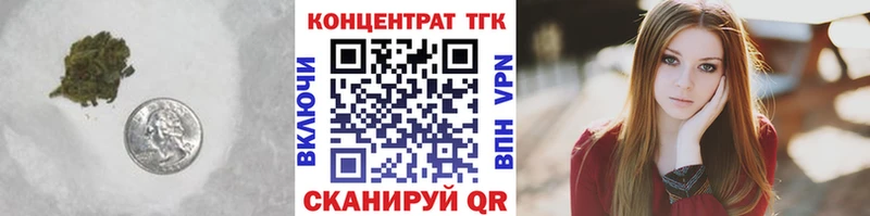 магазин продажи   Палласовка  ТГК THC oil 